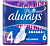 Прокладки гигиенические Always Platinum Ultra Night, 6шт/уп.