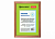 Рамка деревянная 21*30см, BRAUBERG "HIT", темная вишня, со стеклом, 390257