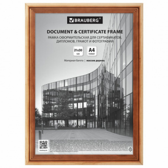 fe12f19262d9b7e5390c088b9fbf3e51_x (1)